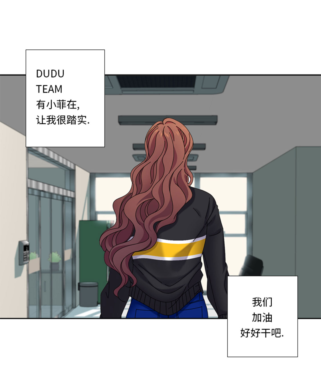 《我想有个男朋友》漫画最新章节第32章：真的该结束了免费下拉式在线观看章节第【19】张图片