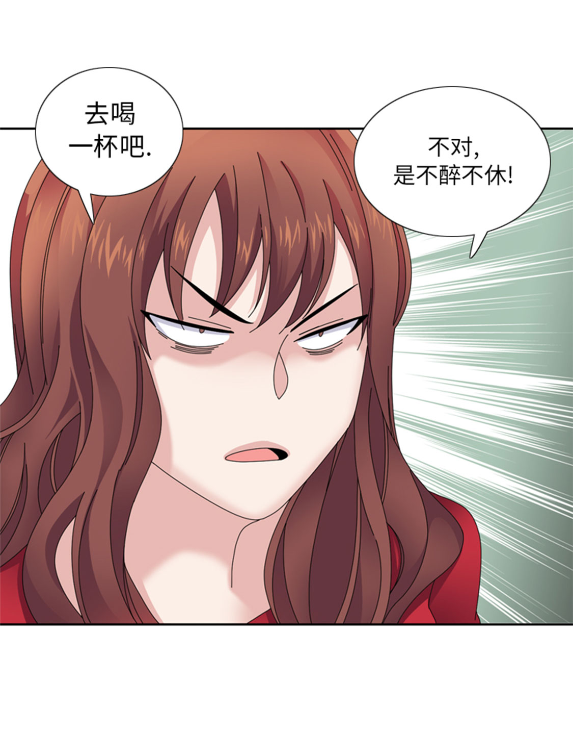 《我想有个男朋友》漫画最新章节第33章：该死的郑泰免费下拉式在线观看章节第【26】张图片