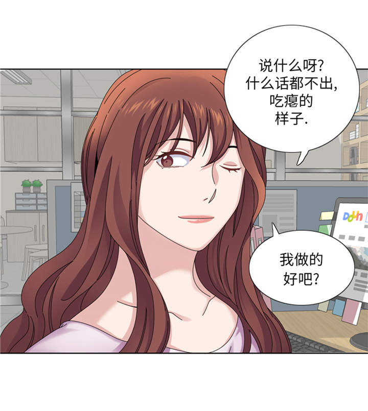 《我想有个男朋友》漫画最新章节第34章：冷战免费下拉式在线观看章节第【8】张图片