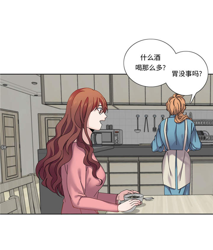 《我想有个男朋友》漫画最新章节第34章：冷战免费下拉式在线观看章节第【48】张图片