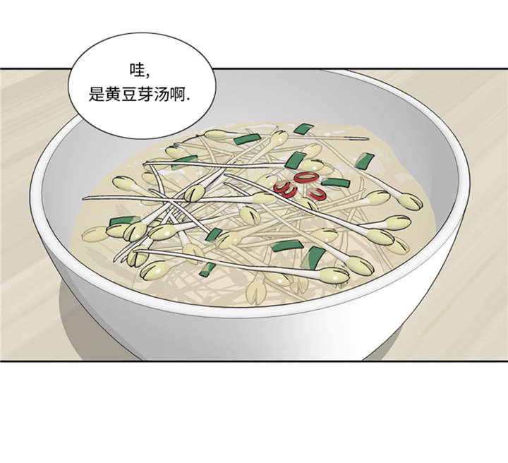 《我想有个男朋友》漫画最新章节第34章：冷战免费下拉式在线观看章节第【49】张图片