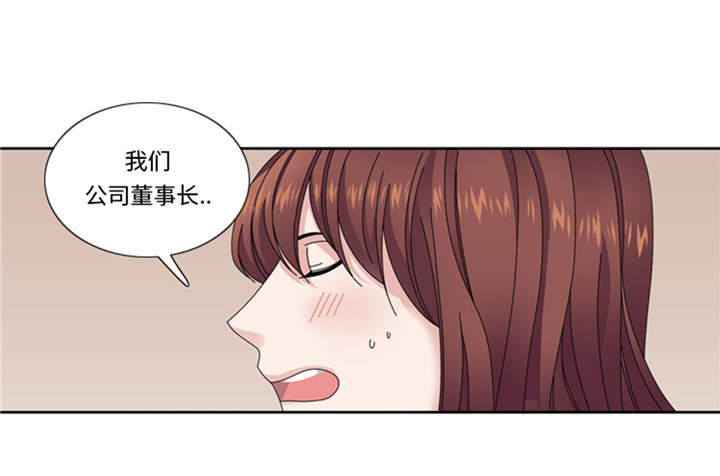 《我想有个男朋友》漫画最新章节第34章：冷战免费下拉式在线观看章节第【40】张图片