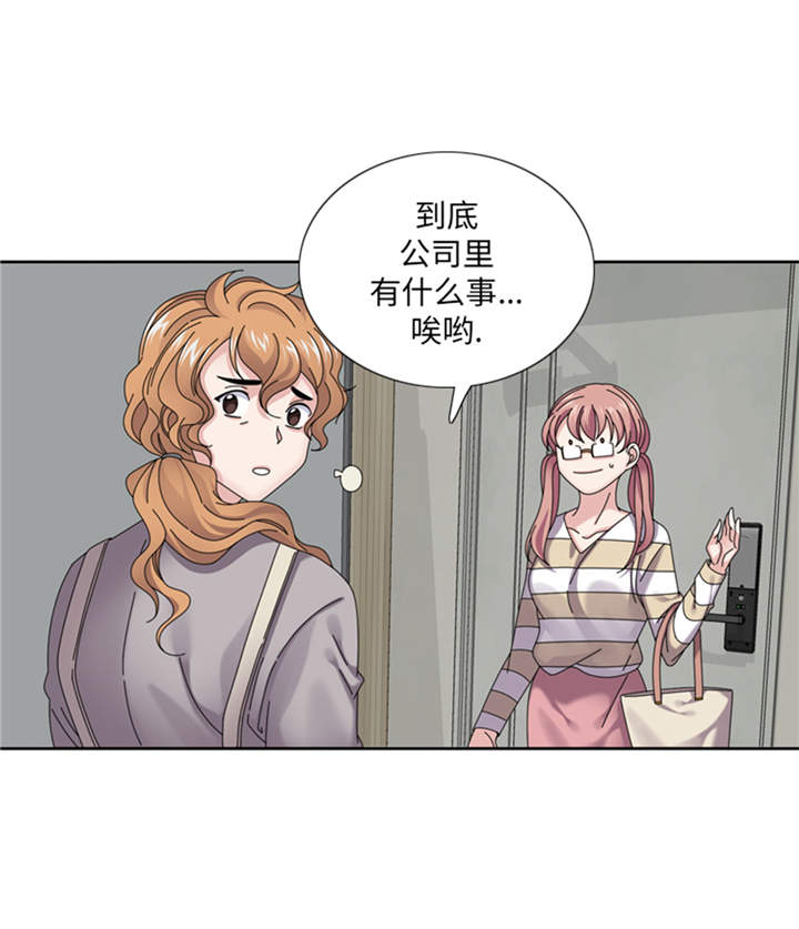 《我想有个男朋友》漫画最新章节第34章：冷战免费下拉式在线观看章节第【53】张图片