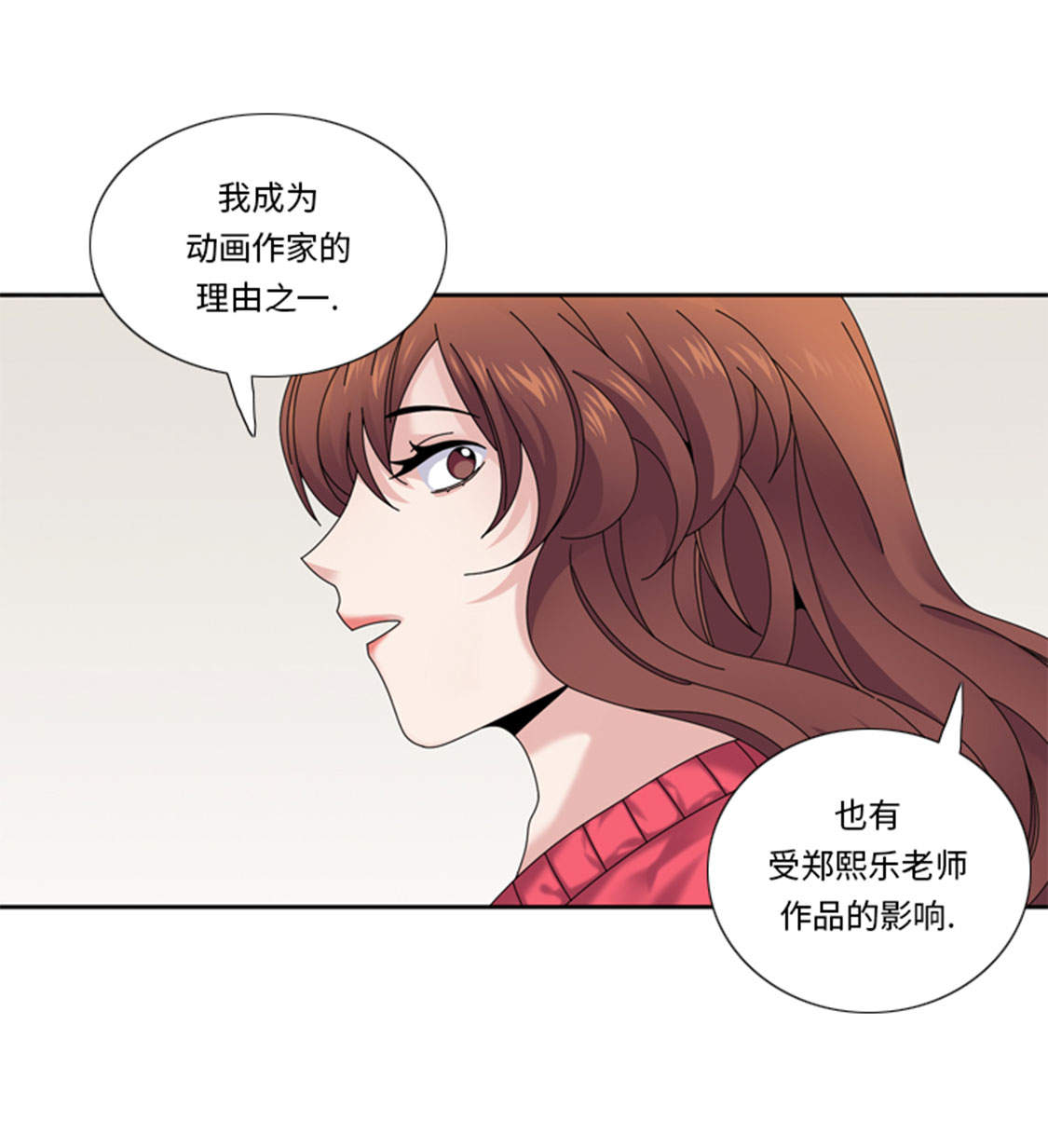 《我想有个男朋友》漫画最新章节第35章： 郑泰吃醋了免费下拉式在线观看章节第【14】张图片