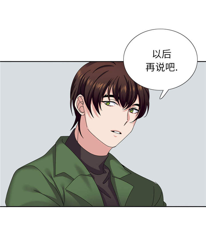 《我想有个男朋友》漫画最新章节第36章：我想你免费下拉式在线观看章节第【36】张图片