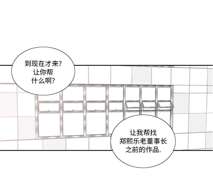 《我想有个男朋友》漫画最新章节第36章：我想你免费下拉式在线观看章节第【32】张图片