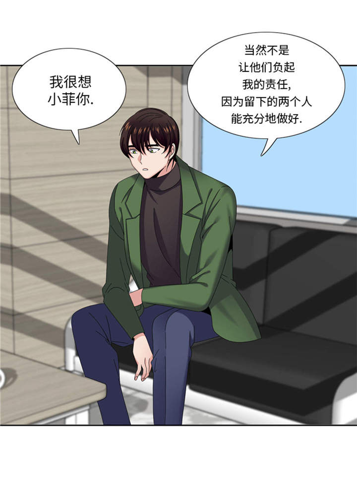 《我想有个男朋友》漫画最新章节第36章：我想你免费下拉式在线观看章节第【8】张图片