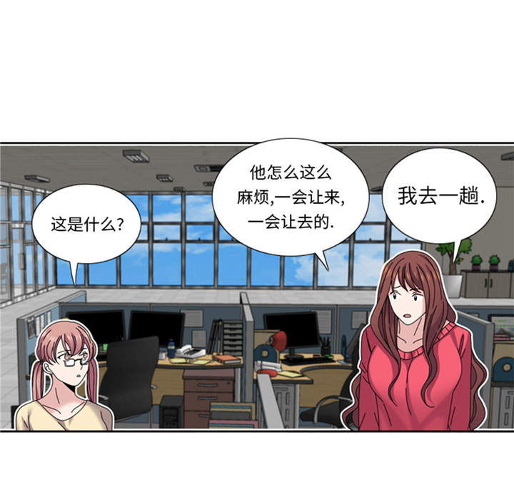 《我想有个男朋友》漫画最新章节第36章：我想你免费下拉式在线观看章节第【27】张图片