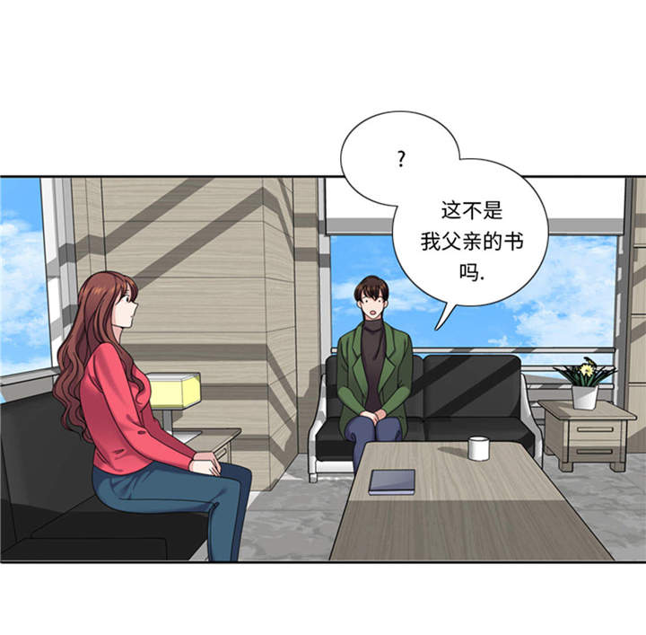 《我想有个男朋友》漫画最新章节第36章：我想你免费下拉式在线观看章节第【20】张图片