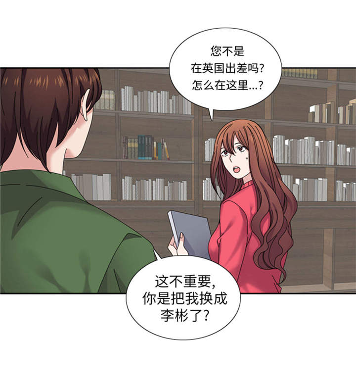 《我想有个男朋友》漫画最新章节第36章：我想你免费下拉式在线观看章节第【41】张图片