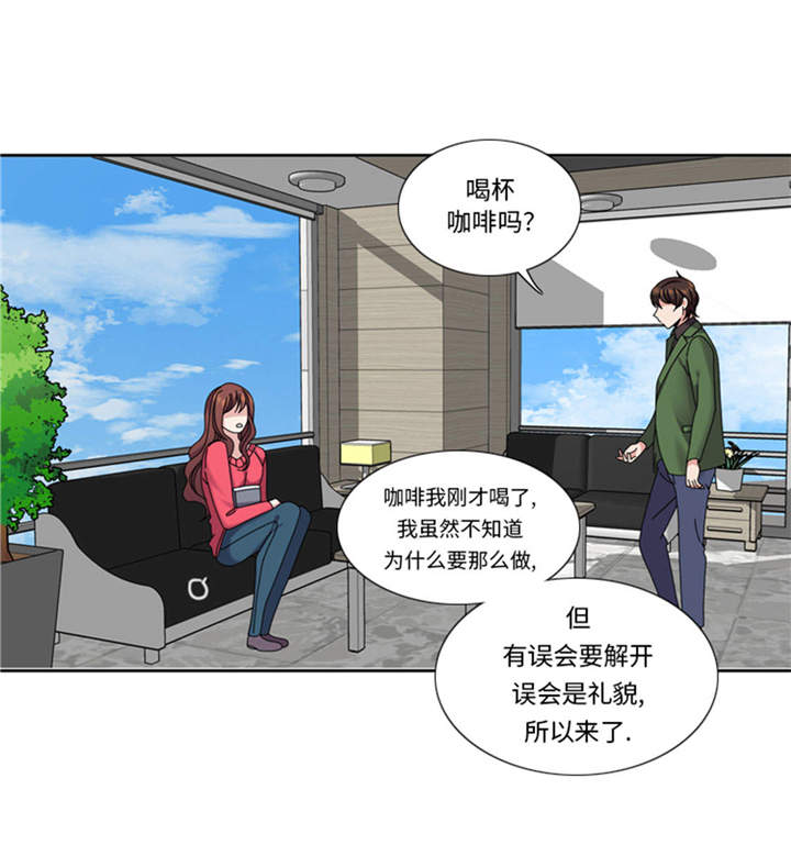 《我想有个男朋友》漫画最新章节第36章：我想你免费下拉式在线观看章节第【22】张图片