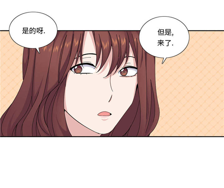 《我想有个男朋友》漫画最新章节第36章：我想你免费下拉式在线观看章节第【30】张图片