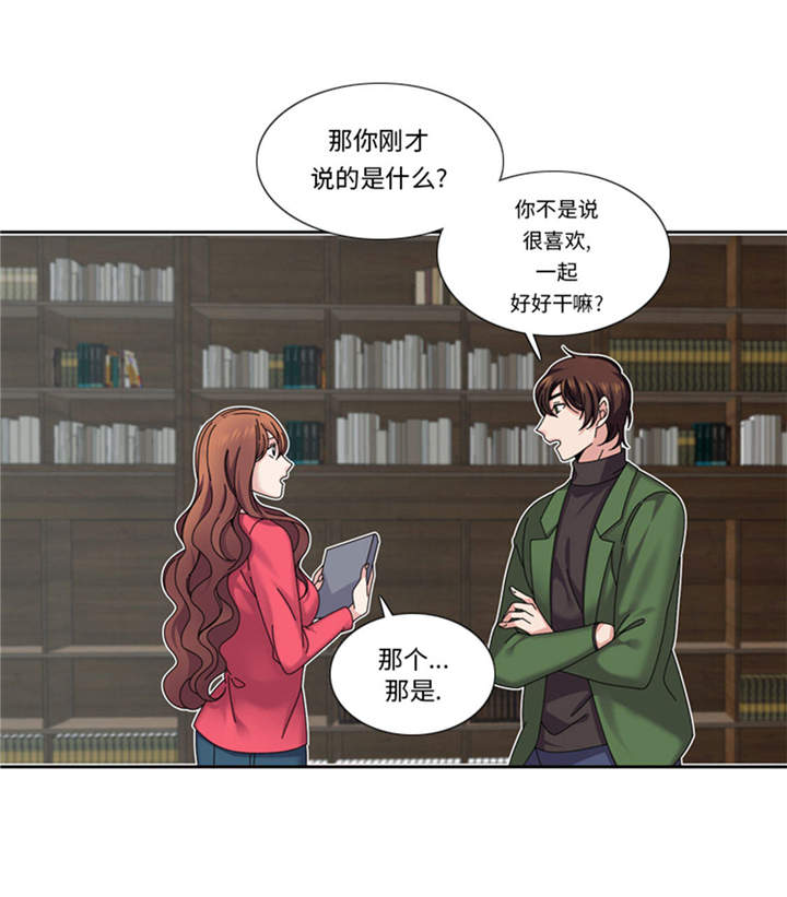 《我想有个男朋友》漫画最新章节第36章：我想你免费下拉式在线观看章节第【39】张图片