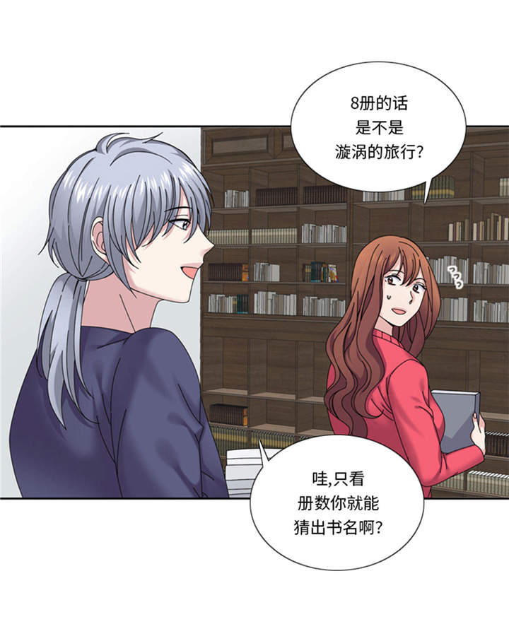 《我想有个男朋友》漫画最新章节第36章：我想你免费下拉式在线观看章节第【34】张图片