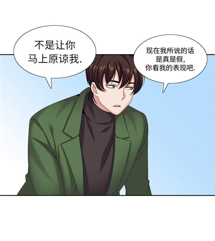 《我想有个男朋友》漫画最新章节第36章：我想你免费下拉式在线观看章节第【7】张图片