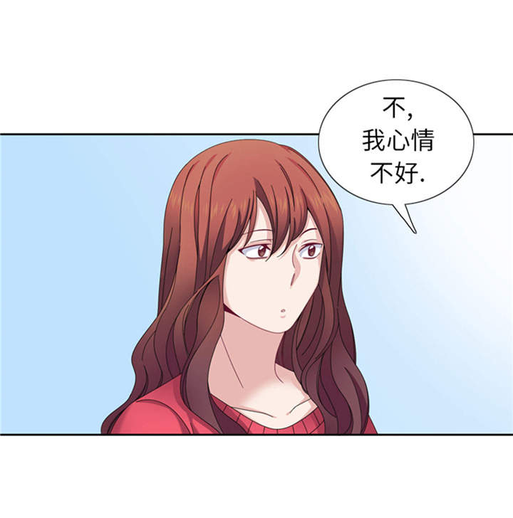 《我想有个男朋友》漫画最新章节第36章：我想你免费下拉式在线观看章节第【11】张图片