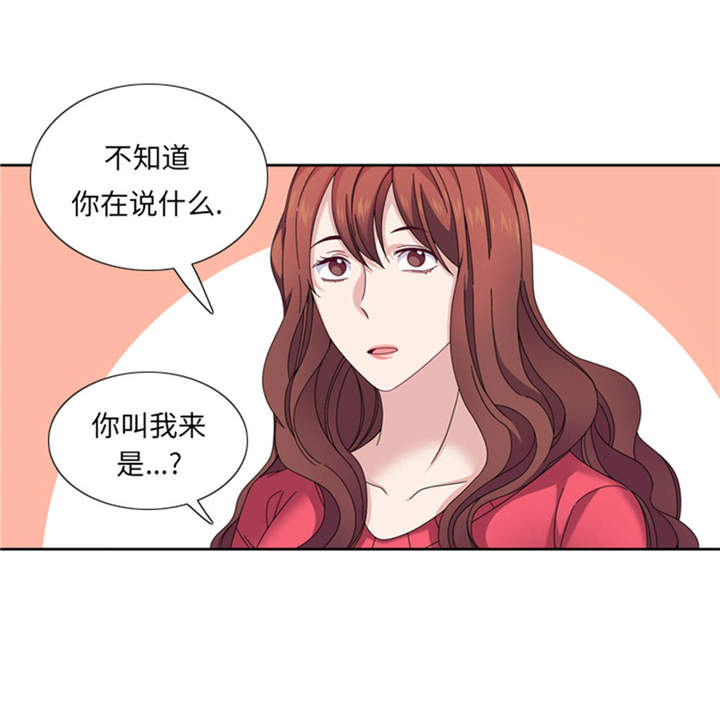 《我想有个男朋友》漫画最新章节第36章：我想你免费下拉式在线观看章节第【5】张图片