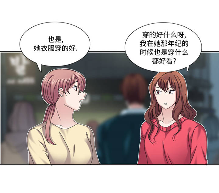 《我想有个男朋友》漫画最新章节第37章：购物减压免费下拉式在线观看章节第【15】张图片