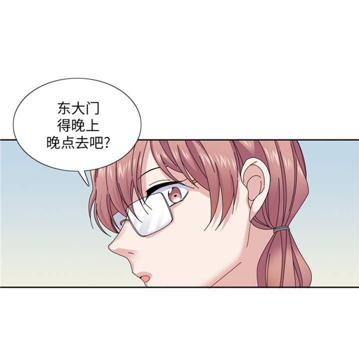 《我想有个男朋友》漫画最新章节第37章：购物减压免费下拉式在线观看章节第【24】张图片