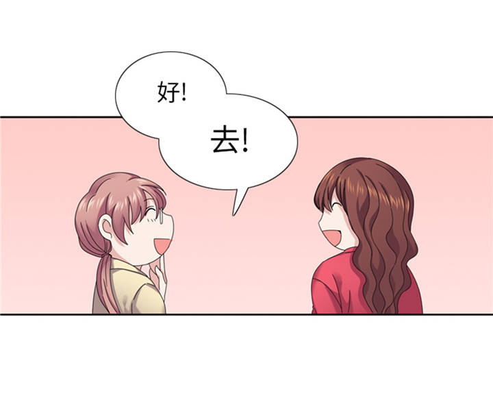 《我想有个男朋友》漫画最新章节第37章：购物减压免费下拉式在线观看章节第【22】张图片