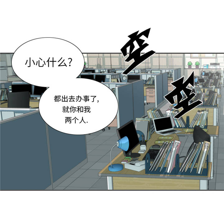 《我想有个男朋友》漫画最新章节第37章：购物减压免费下拉式在线观看章节第【30】张图片