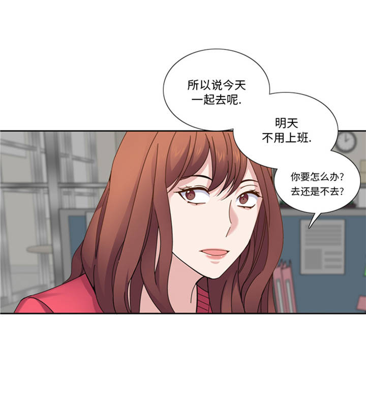 《我想有个男朋友》漫画最新章节第37章：购物减压免费下拉式在线观看章节第【23】张图片