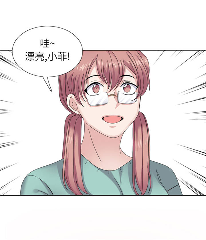 《我想有个男朋友》漫画最新章节第37章：购物减压免费下拉式在线观看章节第【7】张图片