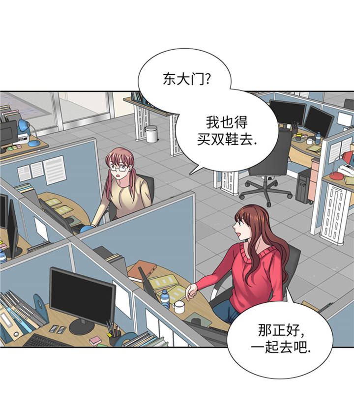 《我想有个男朋友》漫画最新章节第37章：购物减压免费下拉式在线观看章节第【25】张图片