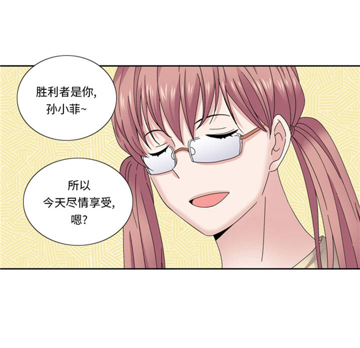 《我想有个男朋友》漫画最新章节第37章：购物减压免费下拉式在线观看章节第【13】张图片