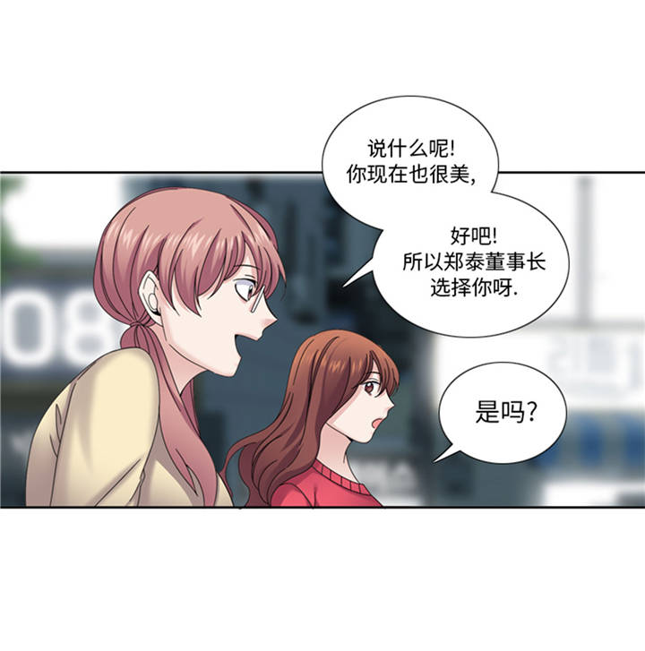 《我想有个男朋友》漫画最新章节第37章：购物减压免费下拉式在线观看章节第【14】张图片