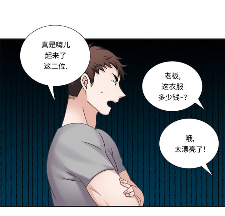 《我想有个男朋友》漫画最新章节第37章：购物减压免费下拉式在线观看章节第【11】张图片