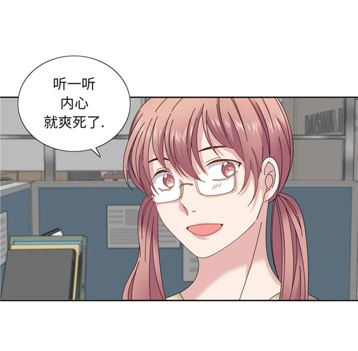 《我想有个男朋友》漫画最新章节第37章：购物减压免费下拉式在线观看章节第【28】张图片