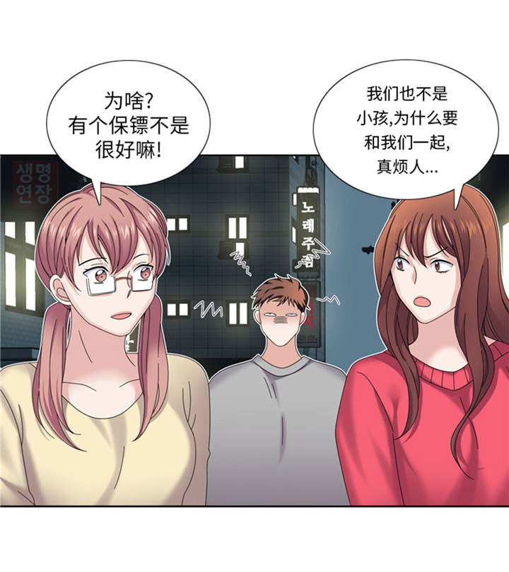 《我想有个男朋友》漫画最新章节第37章：购物减压免费下拉式在线观看章节第【19】张图片