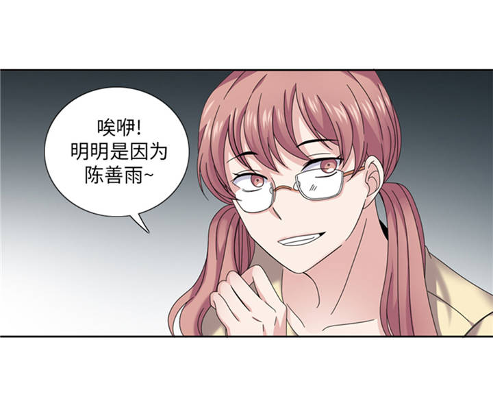 《我想有个男朋友》漫画最新章节第37章：购物减压免费下拉式在线观看章节第【16】张图片