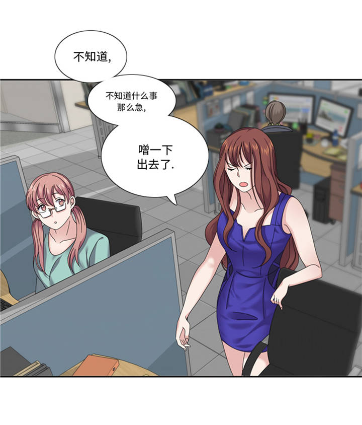 《我想有个男朋友》漫画最新章节第38章：喝断片免费下拉式在线观看章节第【36】张图片