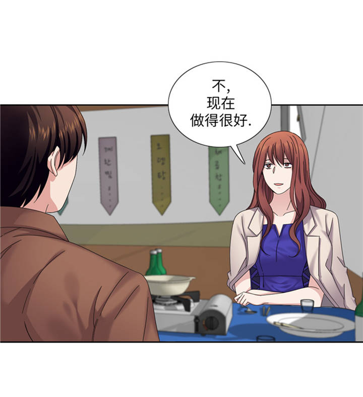 《我想有个男朋友》漫画最新章节第38章：喝断片免费下拉式在线观看章节第【14】张图片