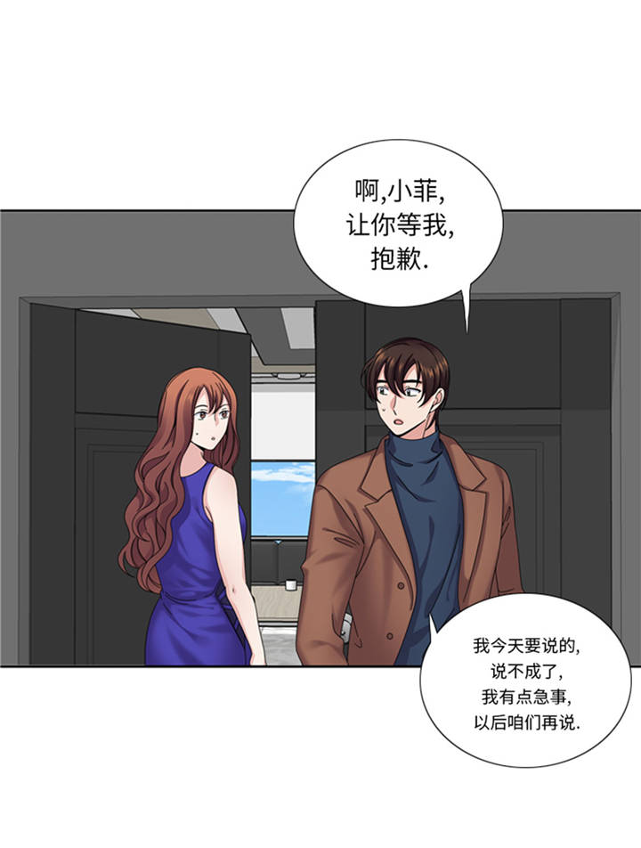 《我想有个男朋友》漫画最新章节第38章：喝断片免费下拉式在线观看章节第【43】张图片