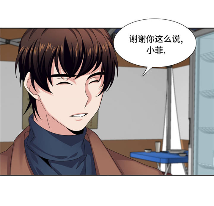 《我想有个男朋友》漫画最新章节第38章：喝断片免费下拉式在线观看章节第【12】张图片