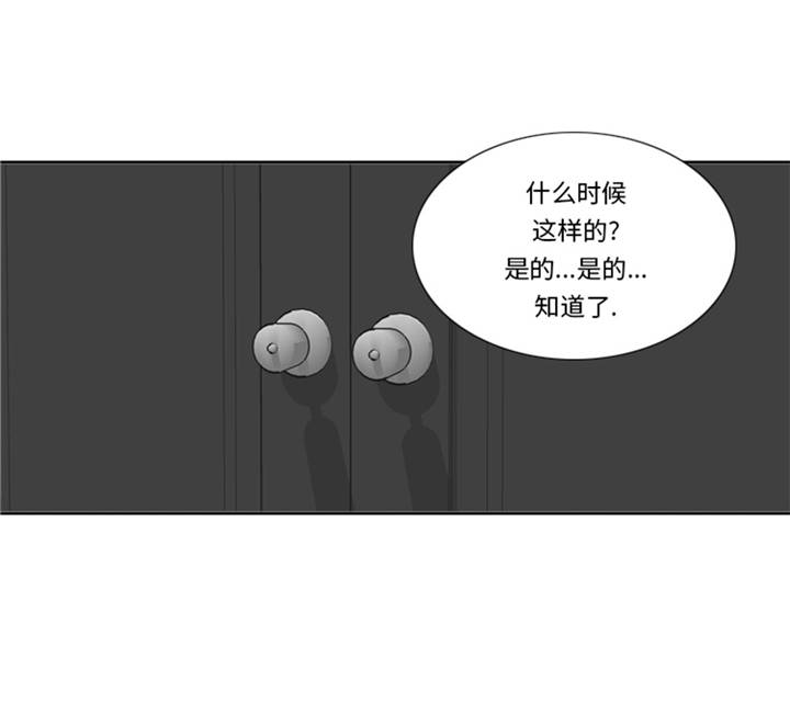 《我想有个男朋友》漫画最新章节第38章：喝断片免费下拉式在线观看章节第【46】张图片