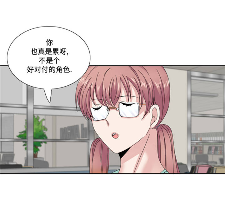 《我想有个男朋友》漫画最新章节第38章：喝断片免费下拉式在线观看章节第【35】张图片