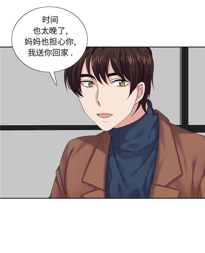 《我想有个男朋友》漫画最新章节第39章：就这么放过？免费下拉式在线观看章节第【2】张图片