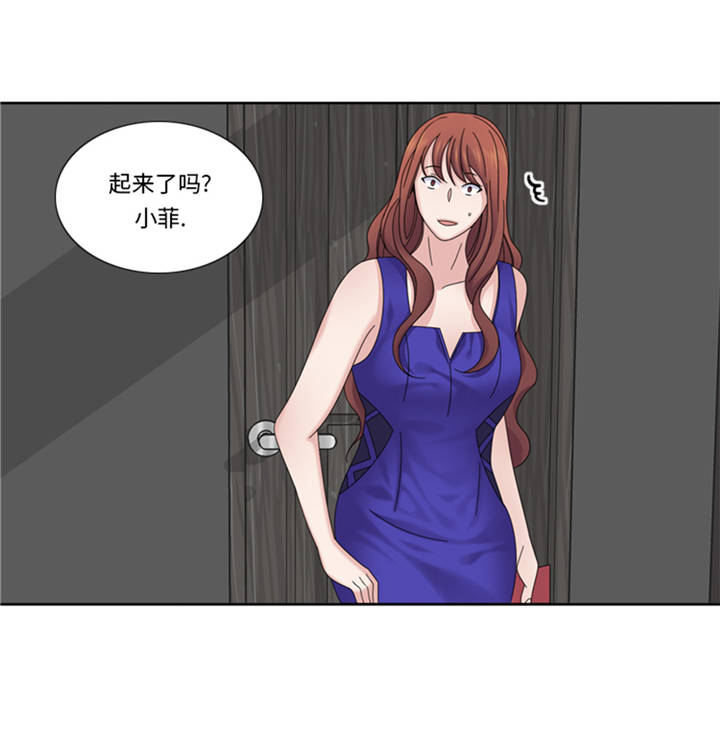 《我想有个男朋友》漫画最新章节第39章：就这么放过？免费下拉式在线观看章节第【8】张图片