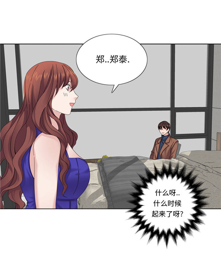 《我想有个男朋友》漫画最新章节第39章：就这么放过？免费下拉式在线观看章节第【7】张图片