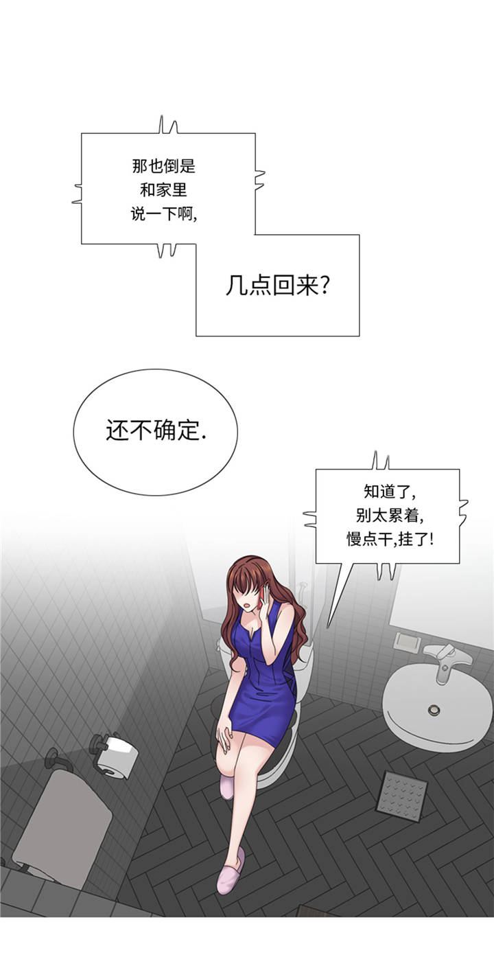 《我想有个男朋友》漫画最新章节第39章：就这么放过？免费下拉式在线观看章节第【13】张图片