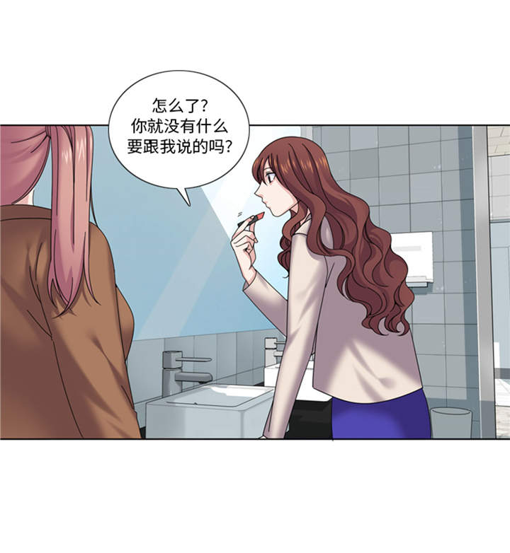 《我想有个男朋友》漫画最新章节第40章：过夜免费下拉式在线观看章节第【21】张图片