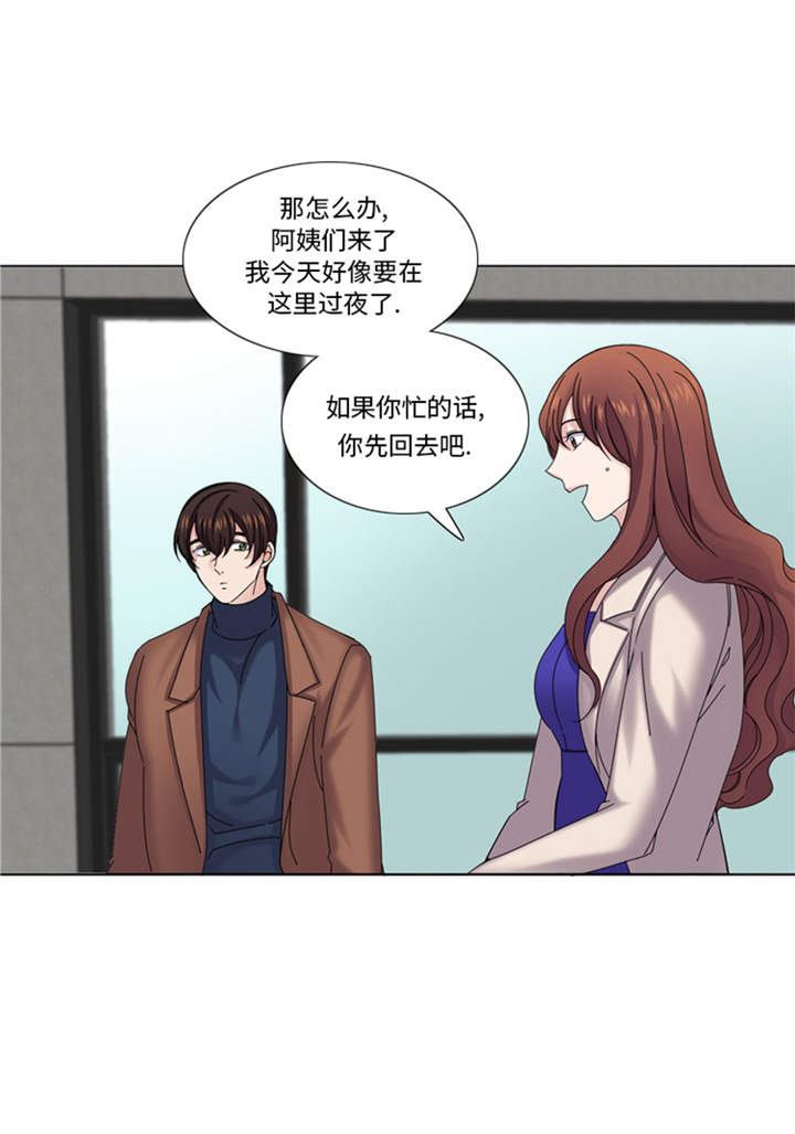 《我想有个男朋友》漫画最新章节第40章：过夜免费下拉式在线观看章节第【31】张图片