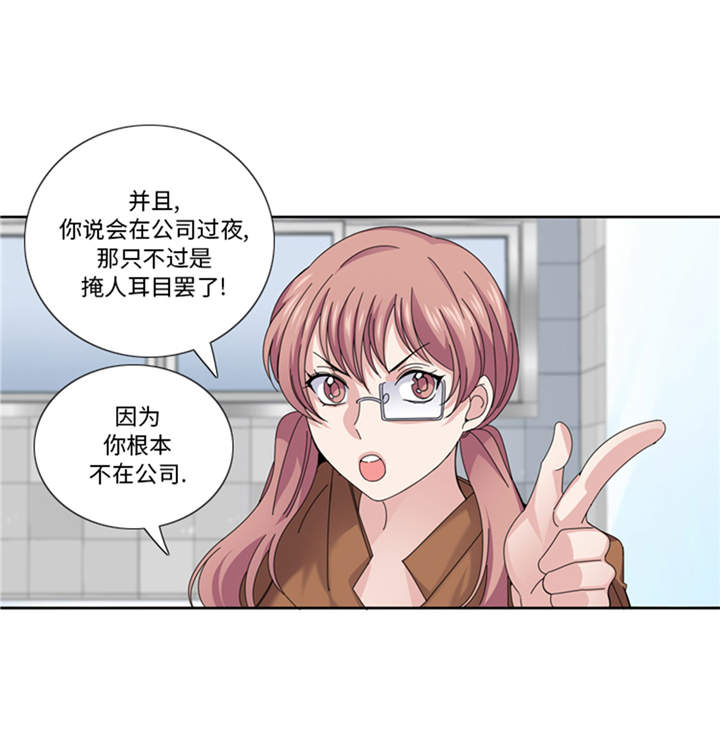 《我想有个男朋友》漫画最新章节第40章：过夜免费下拉式在线观看章节第【12】张图片