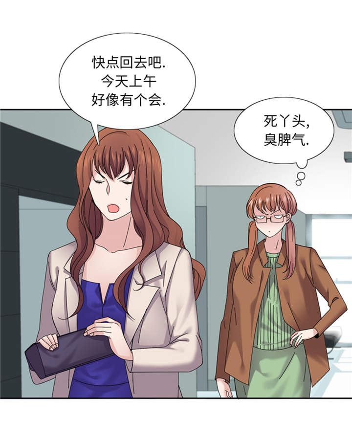 《我想有个男朋友》漫画最新章节第40章：过夜免费下拉式在线观看章节第【5】张图片