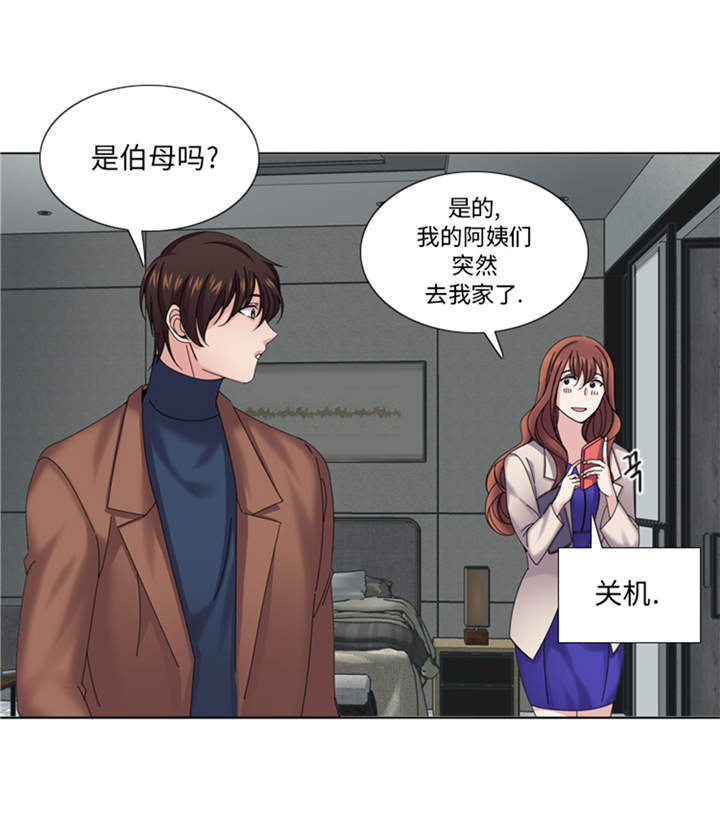 《我想有个男朋友》漫画最新章节第40章：过夜免费下拉式在线观看章节第【34】张图片