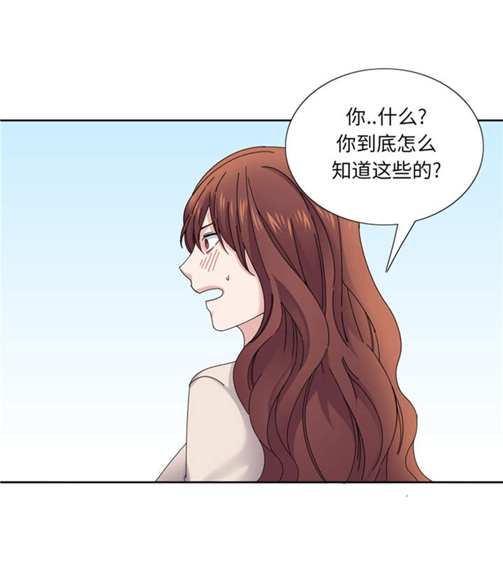 《我想有个男朋友》漫画最新章节第40章：过夜免费下拉式在线观看章节第【11】张图片